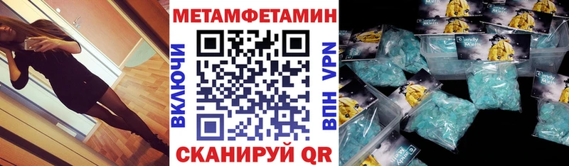 Амфетамин Розовый Калининец
