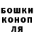 АМФЕТАМИН Розовый Kyran Fox