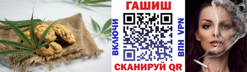 Печенье с ТГК марихуана  Калининец 