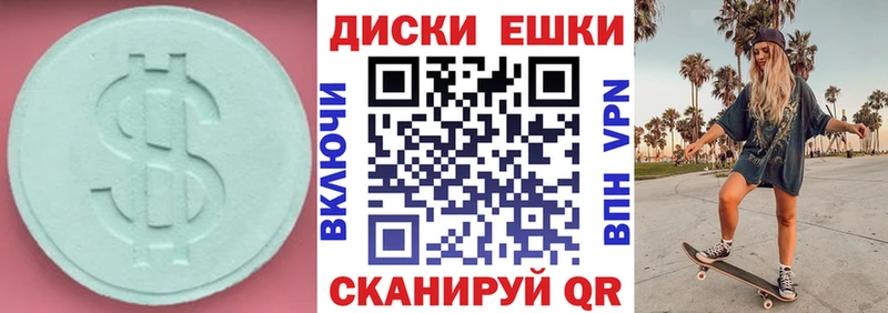 hydra зеркало  Калининец  ЭКСТАЗИ Дубай 