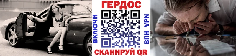ГЕРОИН белый  Калининец 