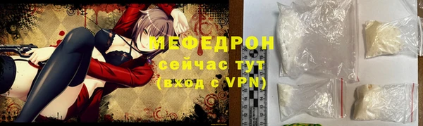 а пвп мука Балахна