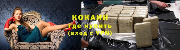 дистиллят марихуана Баксан