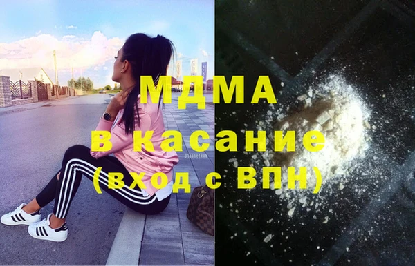 гашиш Балабаново
