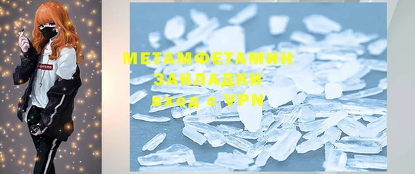 гашиш Балабаново
