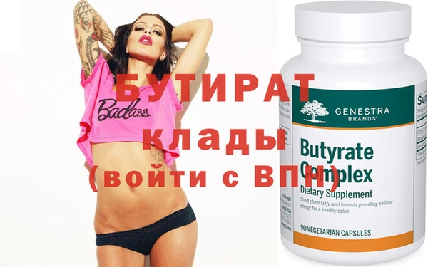 дистиллят марихуана Баксан