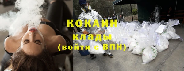 гашиш Балабаново