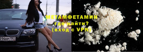 гашиш Балабаново