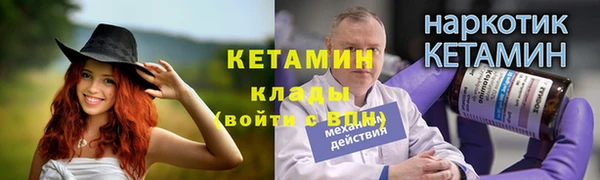гашиш Балабаново