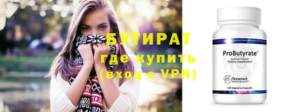 дистиллят марихуана Баксан