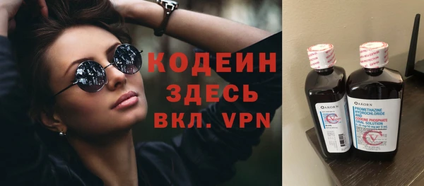 а пвп мука Балахна