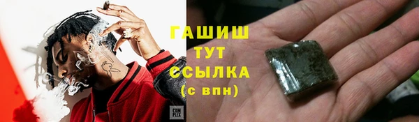 гашиш Балабаново