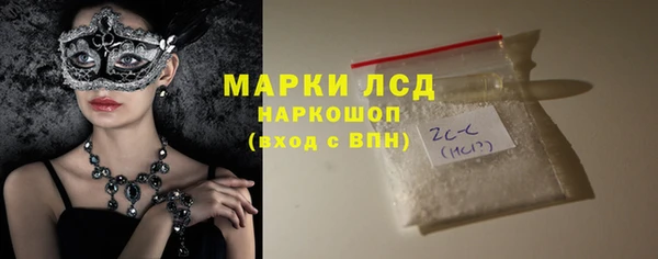 дистиллят марихуана Баксан