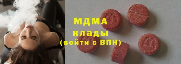 гашиш Балабаново