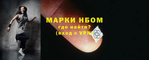гашиш Балабаново