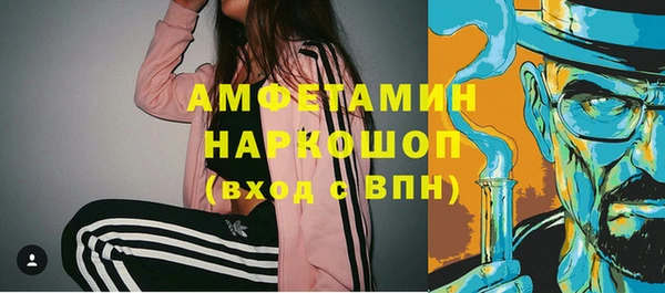 гашиш Балабаново