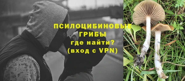гашиш Балабаново