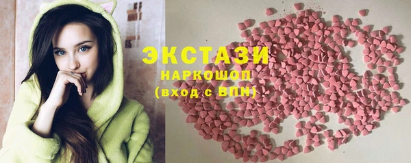 дистиллят марихуана Баксан
