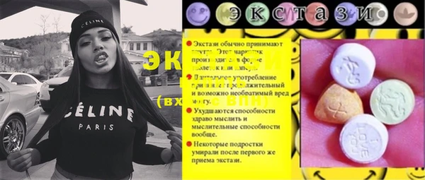 дистиллят марихуана Баксан