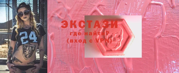 дистиллят марихуана Баксан