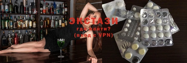 гашиш Балабаново