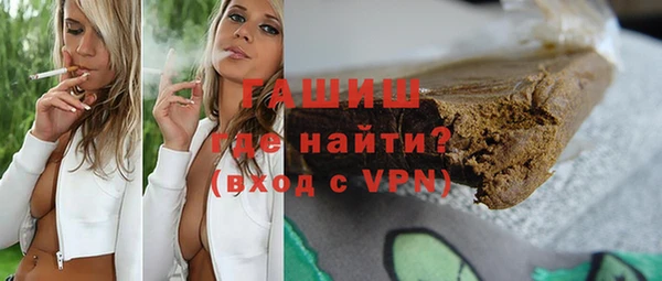 гашиш Балабаново