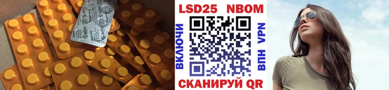 ЛСД экстази кислота  Калининец 