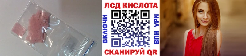 Лсд 25 экстази ecstasy Калининец