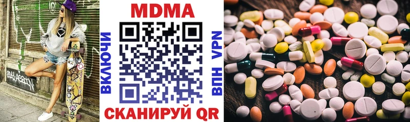дарк нет наркотические препараты  Калининец  МДМА кристаллы 