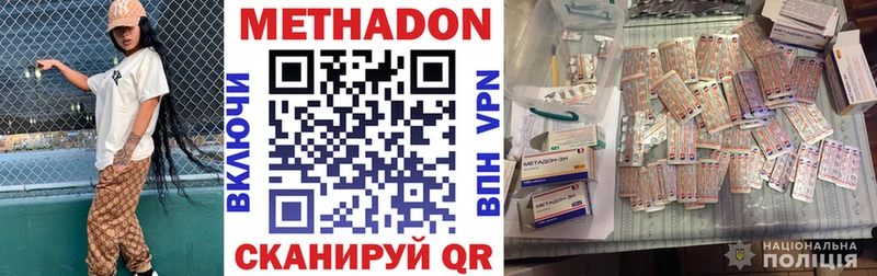 закладка  Калининец  blacksprut   Метадон VHQ 