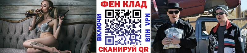 Метамфетамин пудра  Калининец 