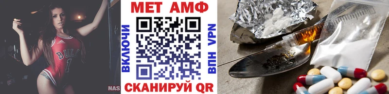 Первитин кристалл Калининец