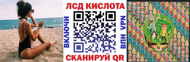 Наркотические марки 1,8мг  MEGA как войти  Калининец 