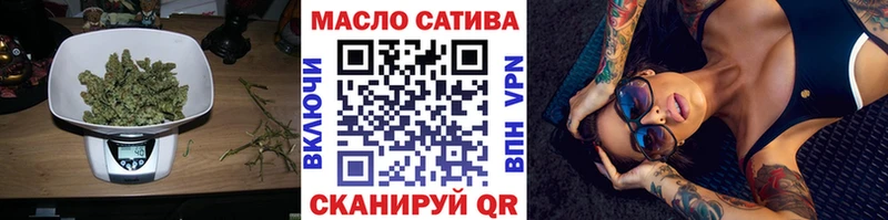 ТГК вейп с тгк  купить наркоту  Калининец 