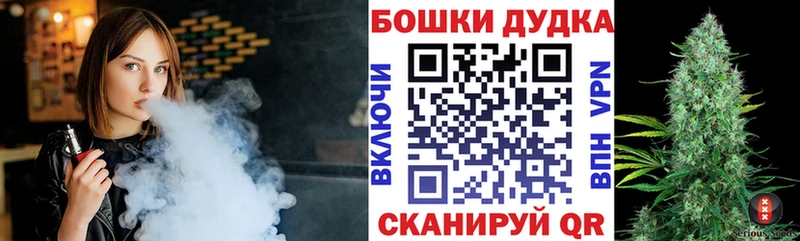 Марихуана планчик Калининец